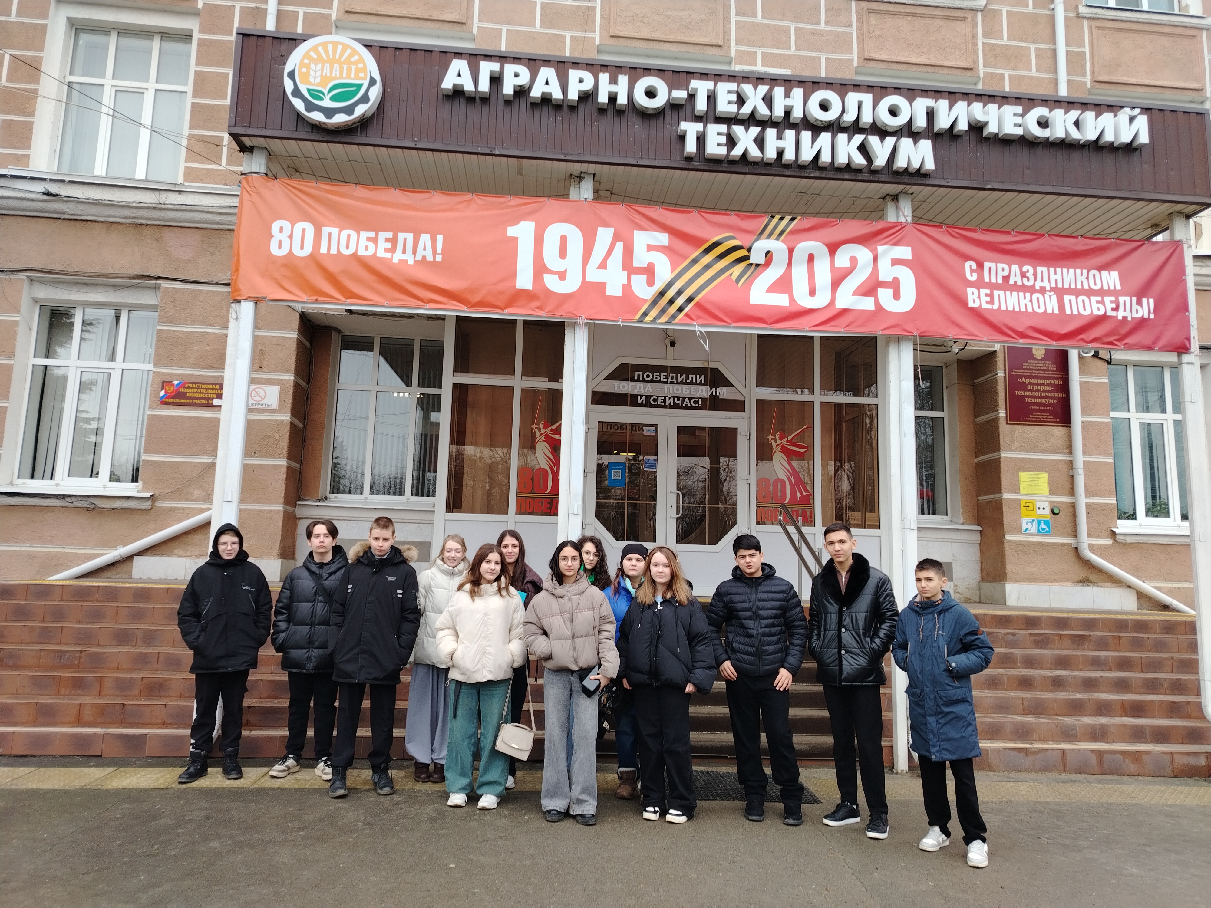 День открытых дверей в ААТТ.